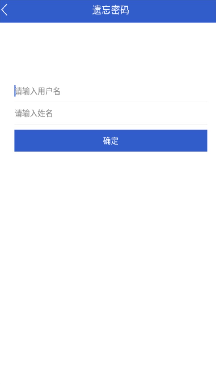 吉林云课堂官方最新版本 5.4手机版