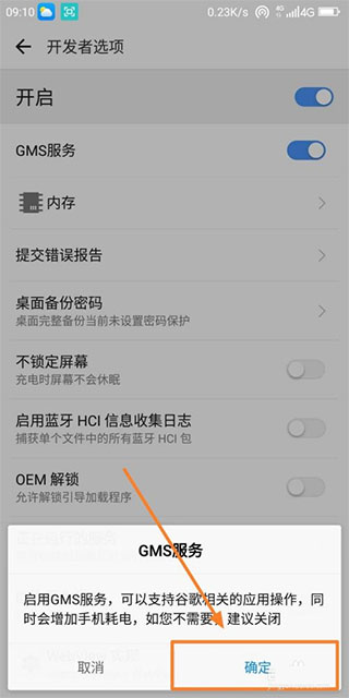 谷歌框架手机版