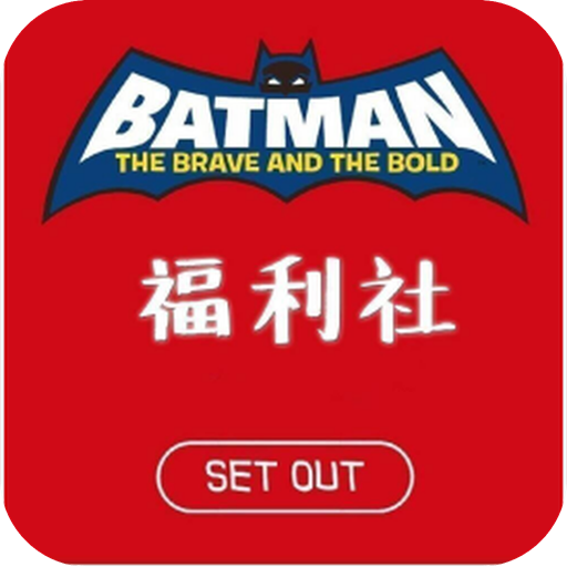 阿文软件库 1.0.0安卓版
