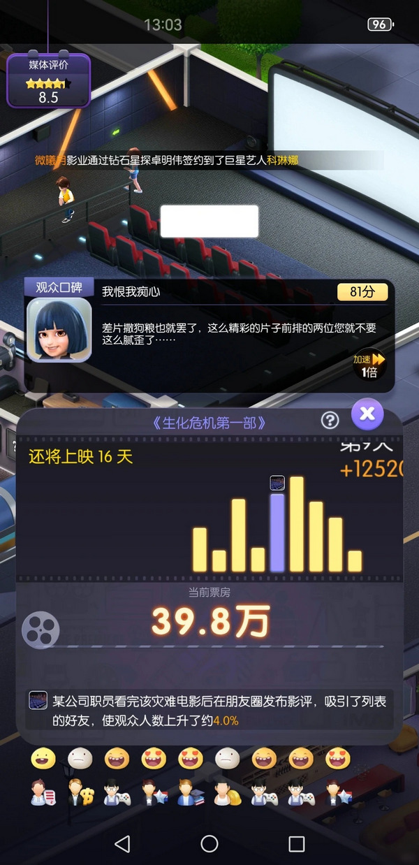 影业梦想家官方版 100.0.0.9最新版