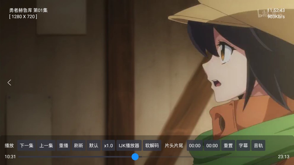 TVBox电视盒子 20251016-2311安卓版