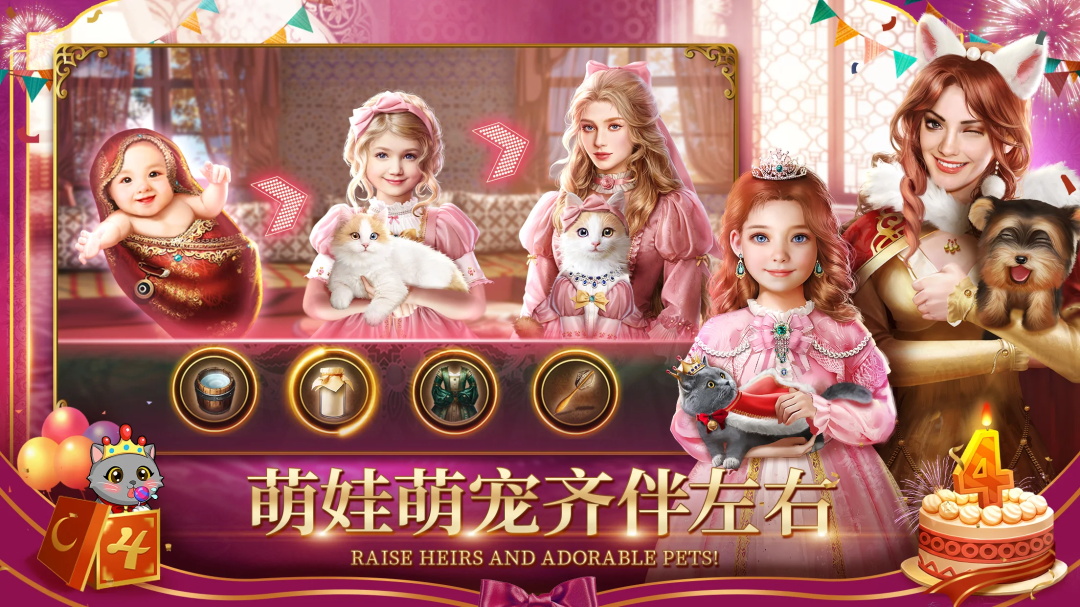 苏丹的游戏最新版 5.501安卓版