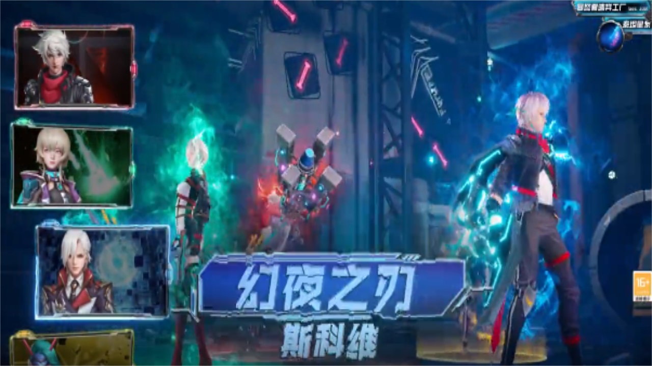 超能召唤最新版 1.0.0安卓版