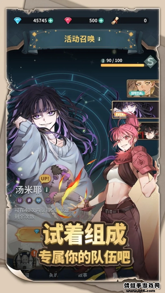 zio魔法卷轴商人国际版 2.2.8最新版