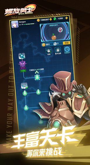 Spiral Warrior(螺旋勇士国际服官方版) OverSeaRelease安卓版