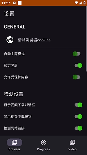 SuperX最新版本 0.8.13安卓版