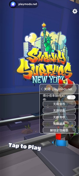 地铁跑酷超级杰克国际服内置菜单