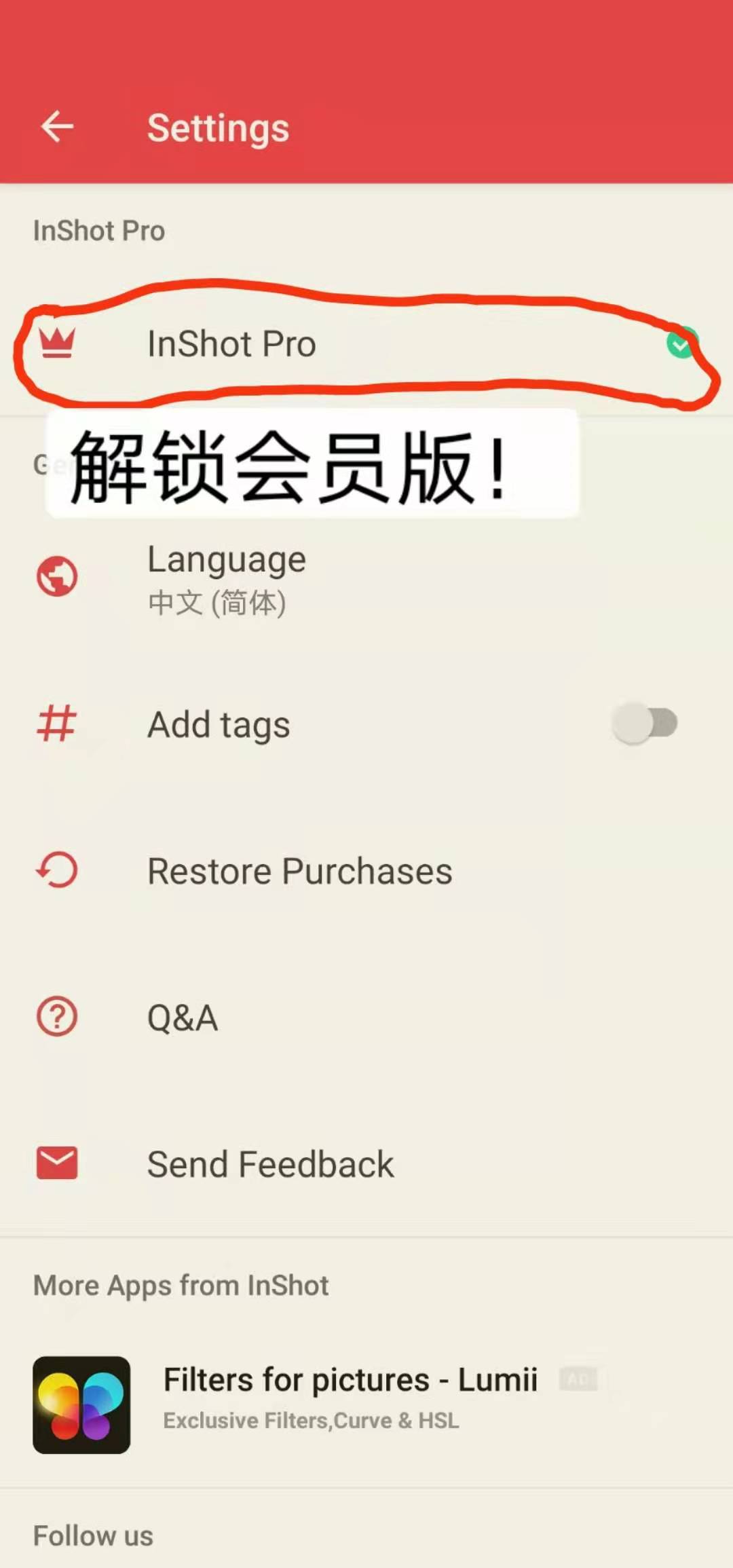 inshot(视频编辑器)专业全功能会员版 inshot(视频编辑器)专业全功能会员版