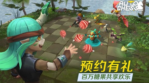 多多自走棋手游谷歌版
