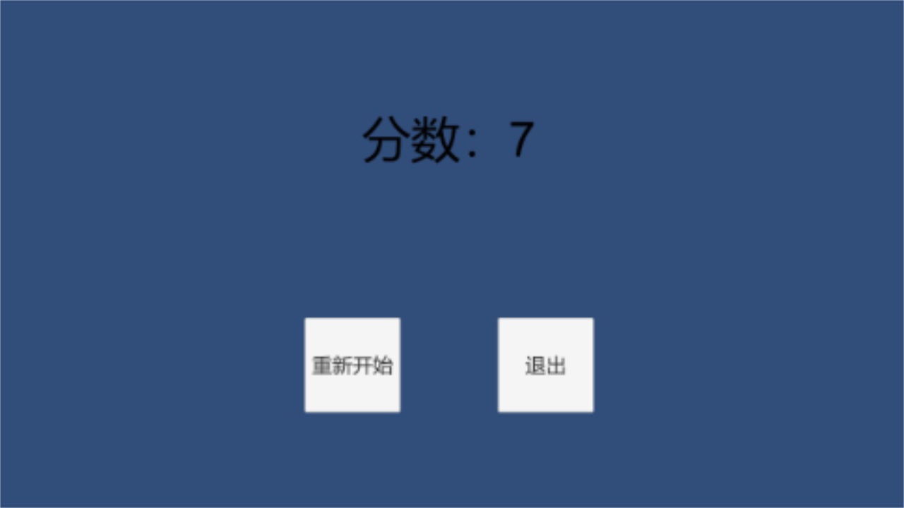 敲击跑酷最新版 1.0安卓版