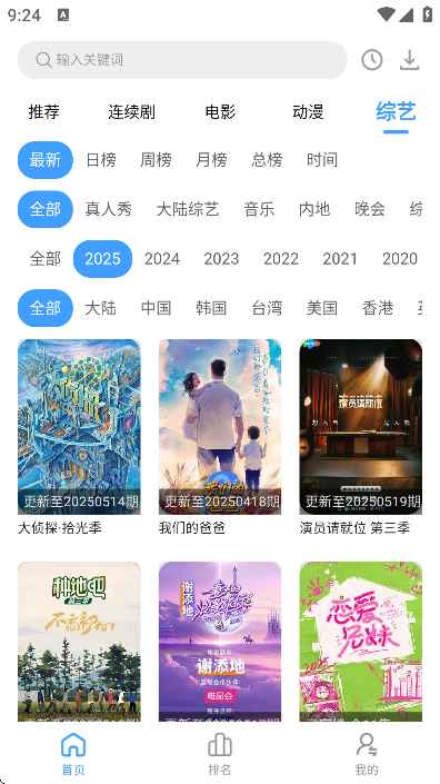 芸汐影视app