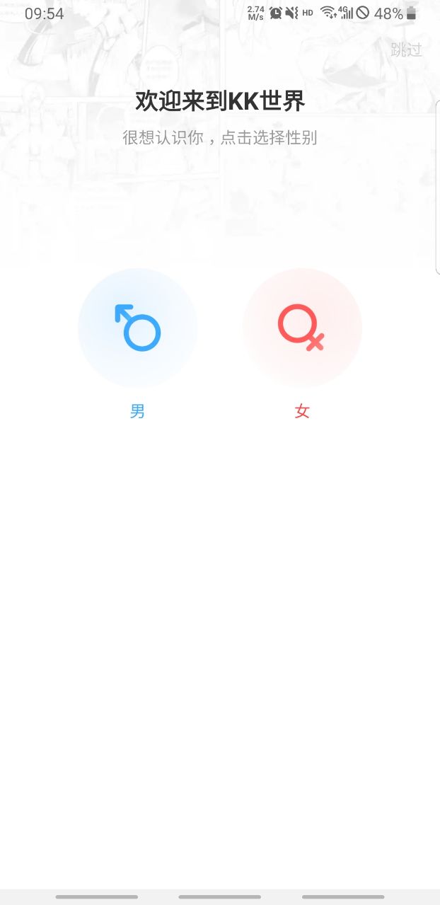 快看漫画官方版app 8.12.0安卓版