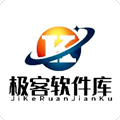 极客软件库_3.0.9全新版本.apk官方版免费下载