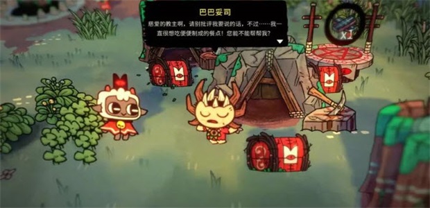 咩咩启示录最新版本(Cult of the Lamb)