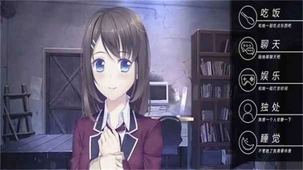 我和她的世界末日安卓移植版 1.11.67最新版