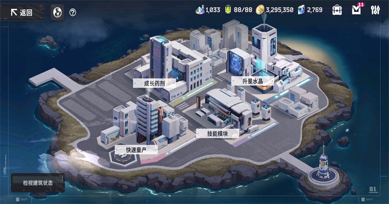 星陨计划手游官方版 3.0.0.110679安卓版
