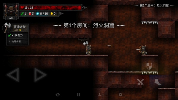烛火地牢2原版(Tallowmere 2) 0.4.1c安卓版