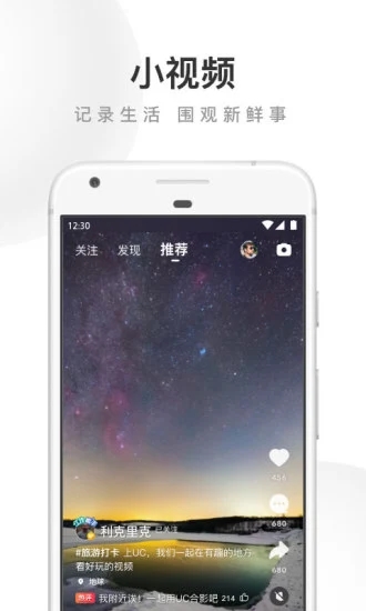 谷歌play商店官网下载