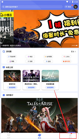 小悟云2026最新版本 小悟云2026最新版本