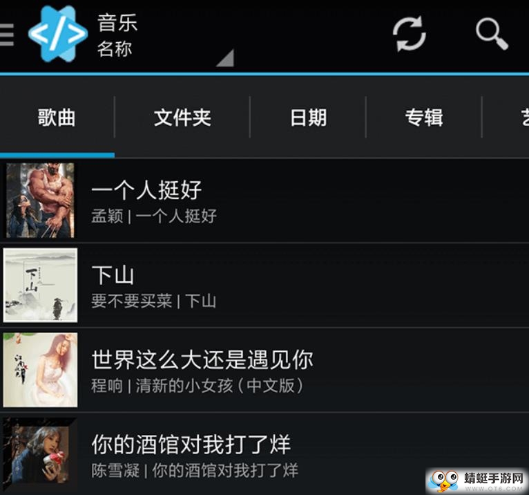 Star Music Tag Editor Pro（音乐标签修改）专业修改版