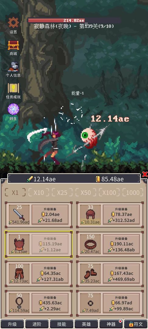 点击之旅最新版 1.0.71安卓版