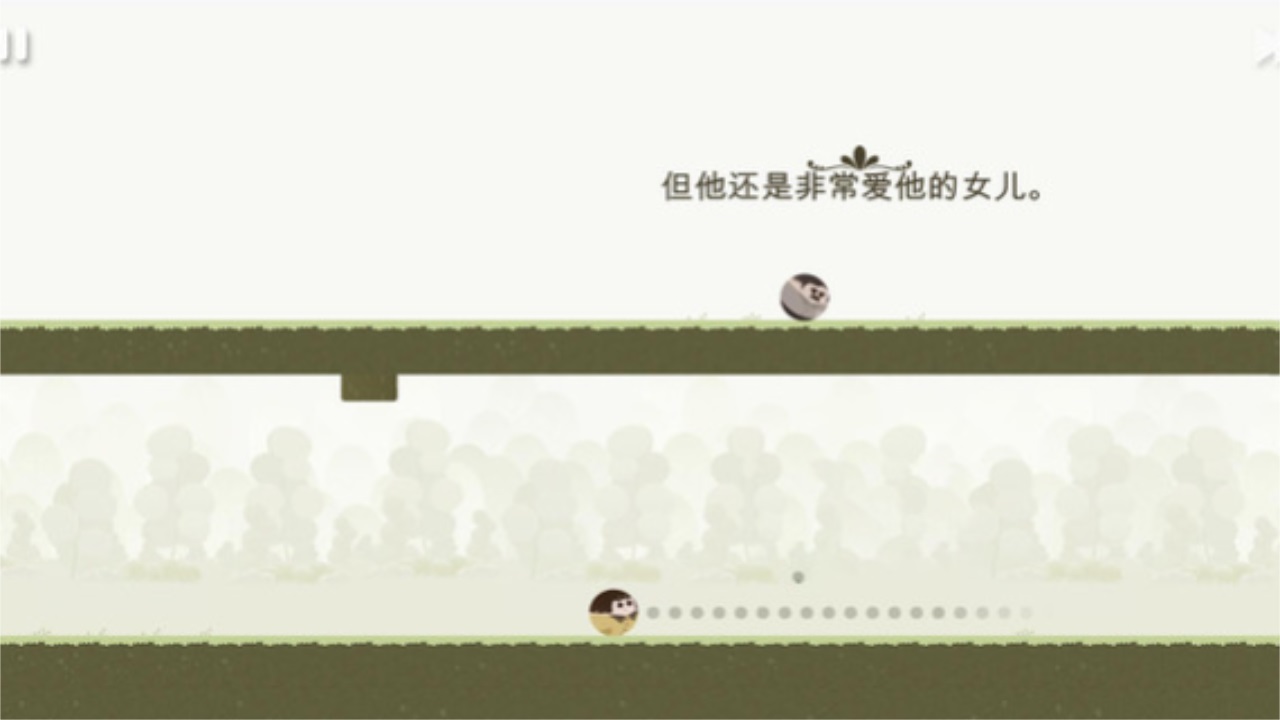 跳跃达人 1.1.16安卓版