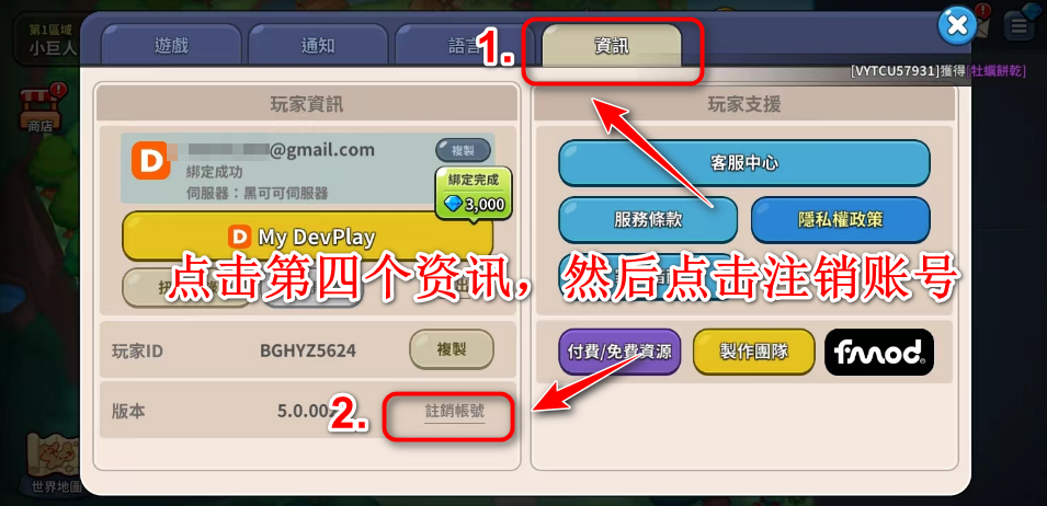 姜饼人王国中文版安卓(Cookie Run: Kingdom) 姜饼人王国中文版安卓(Cookie Run: Kingdom)