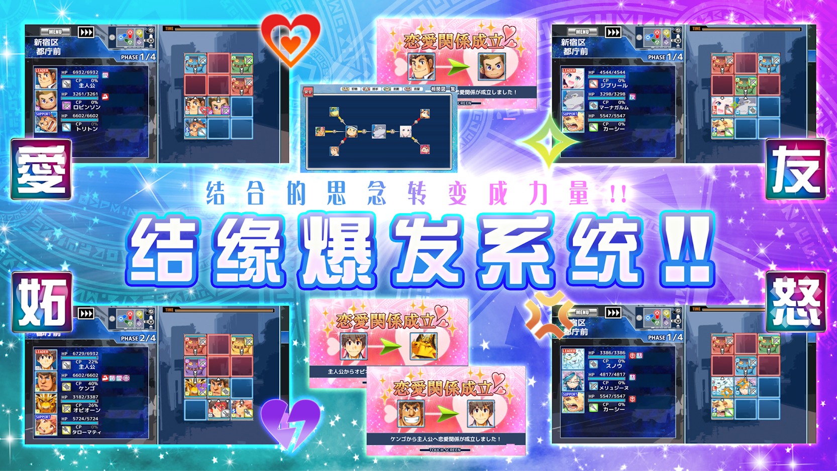 东京放课后召唤师国际服 4.15.4最新版