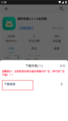 分享日记软件库