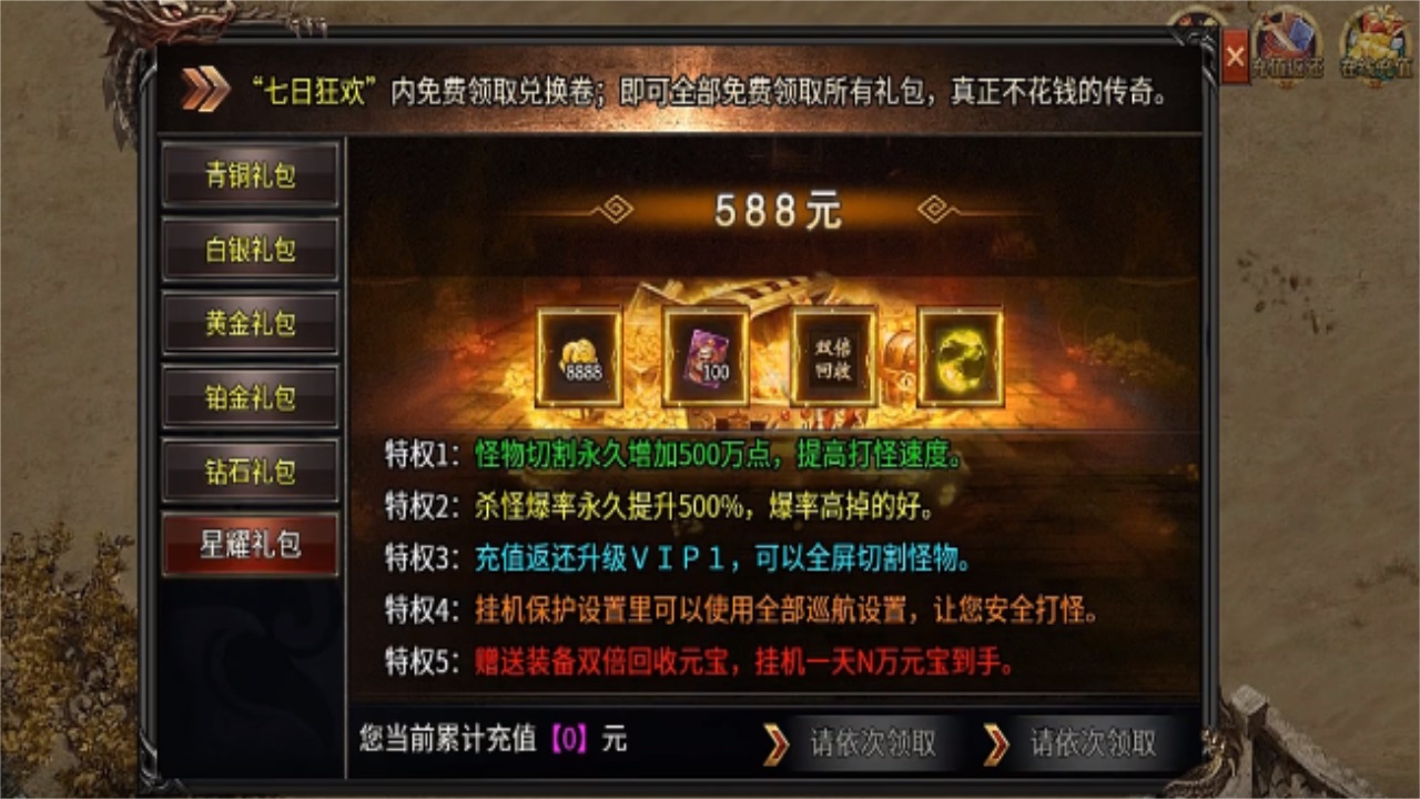 旺旺神器最新版 2.1.0安卓版