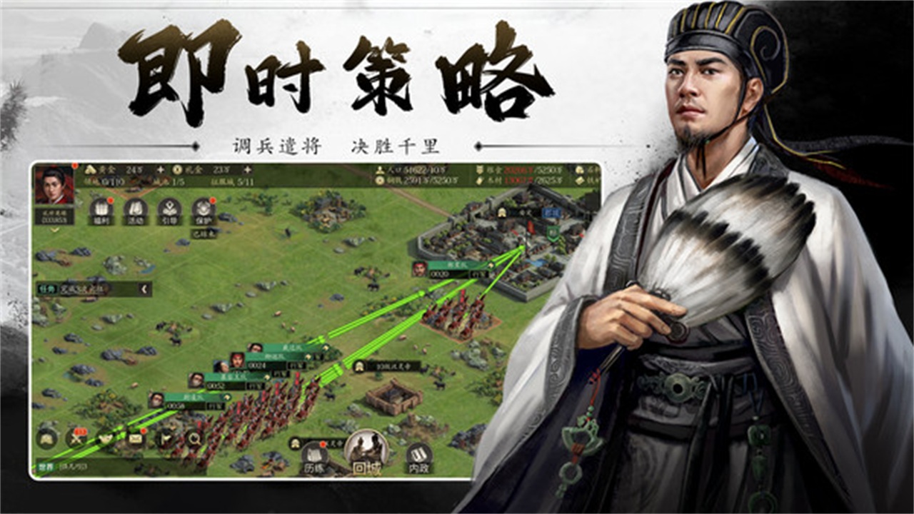 挂出个三国游戏