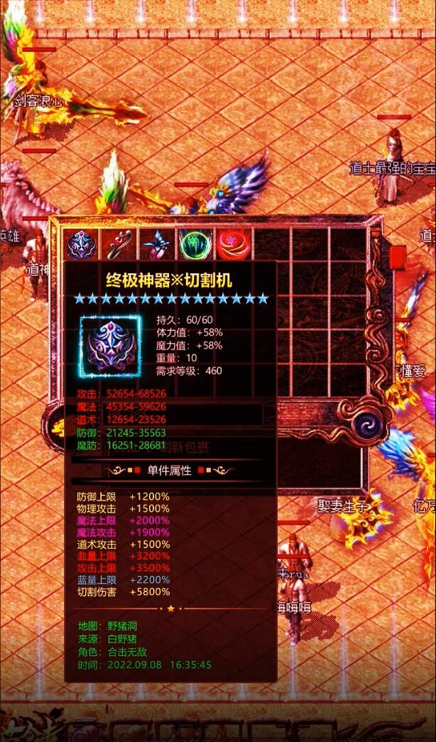 逍遥合击帝王荣耀最新版