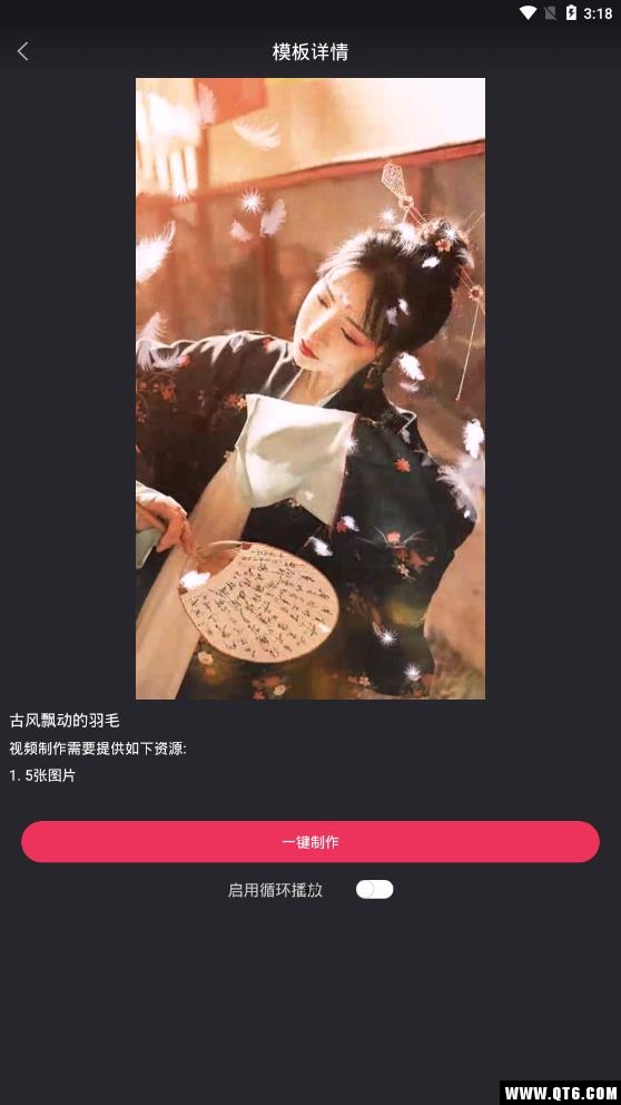 视频剪辑专业版 1.7.0最新版