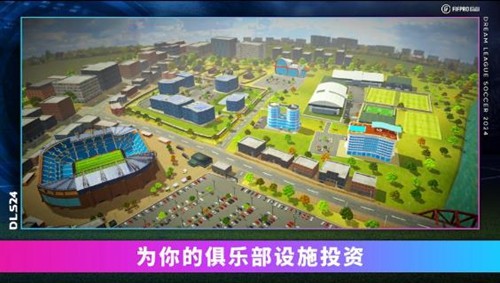 梦幻足球联盟免谷歌版