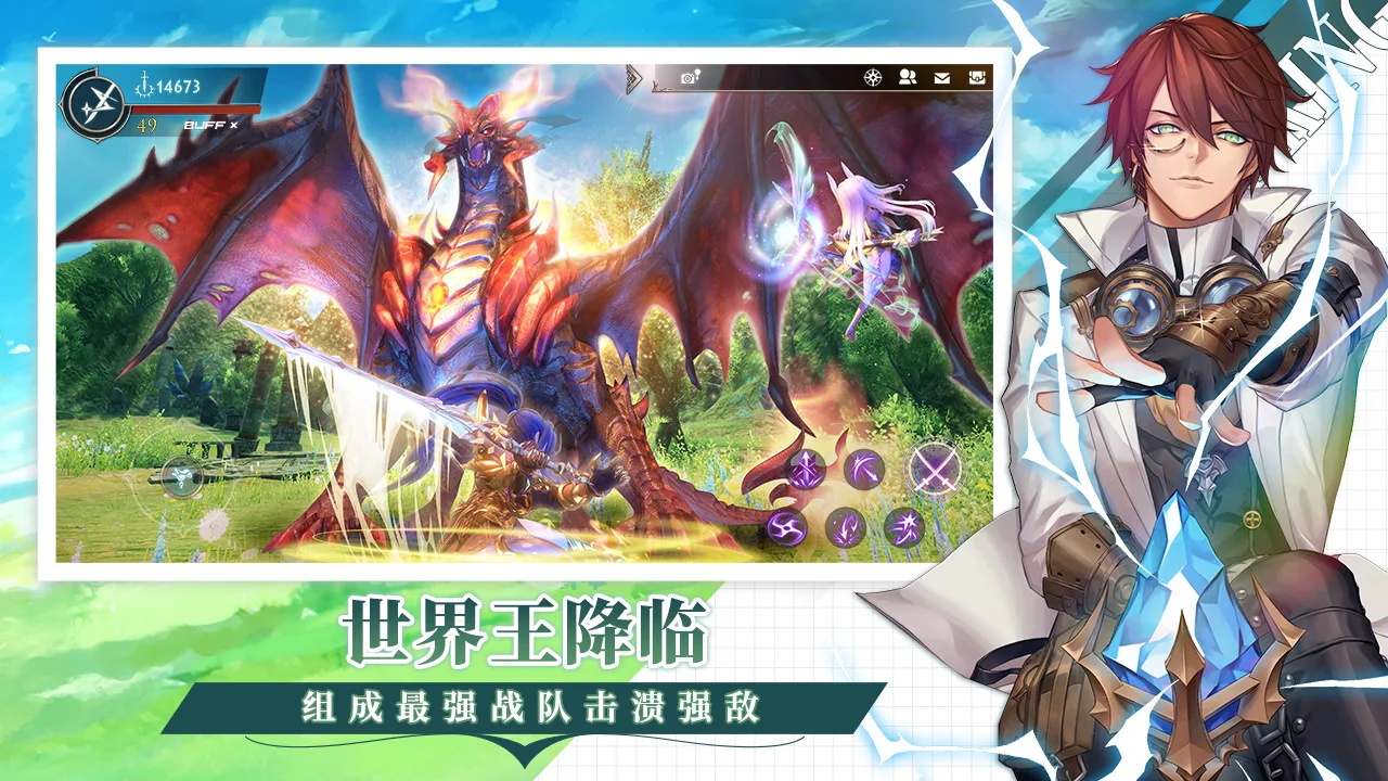 灵气王国2进化最新版本 1.7.10安卓版