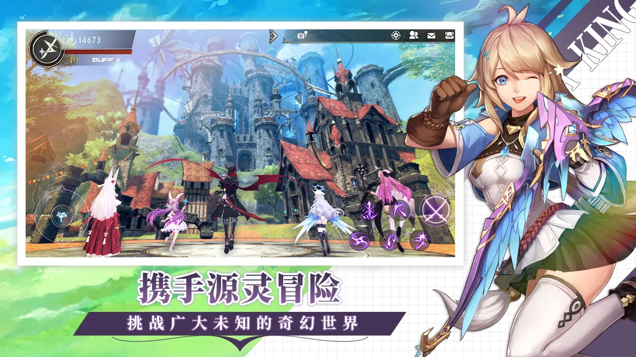 灵气王国2进化最新版本 1.7.10安卓版