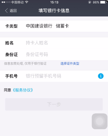 支付宝图片10