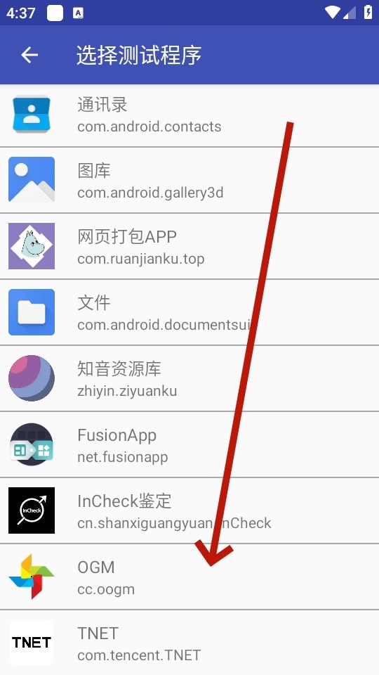tnet弱网最新版本 9.9.9安卓版