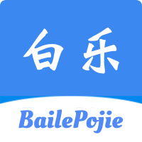 白乐软件库最新版 2.1.0安卓版