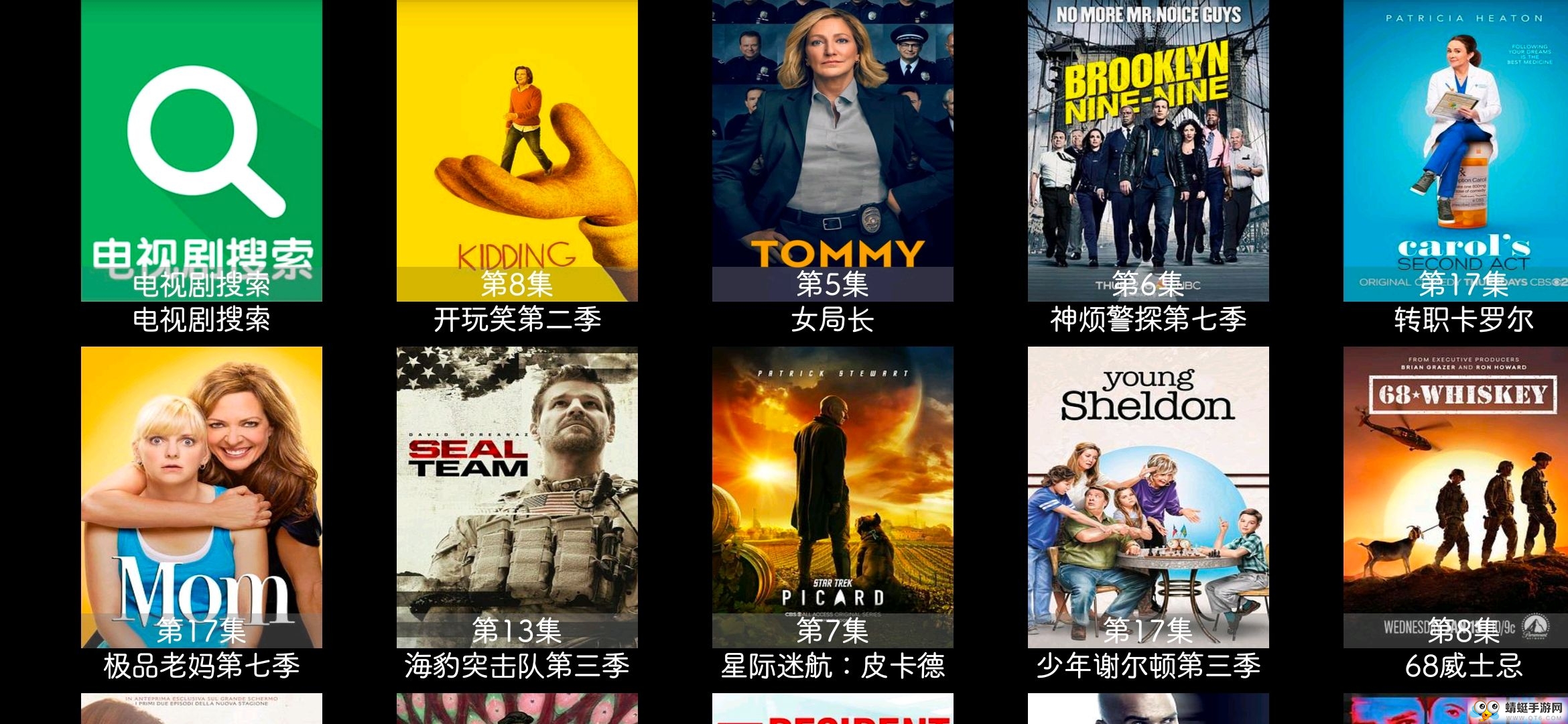 高清电影tv版软件 1.3.5
