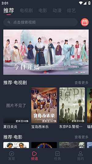 vlivli追剧 1.0.0.0安卓版