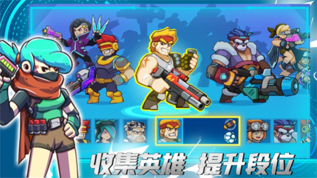 火线精英城市 1.2安卓版
