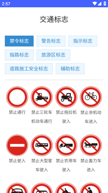 乃是工聚软件
