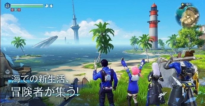 遗落海域国际服