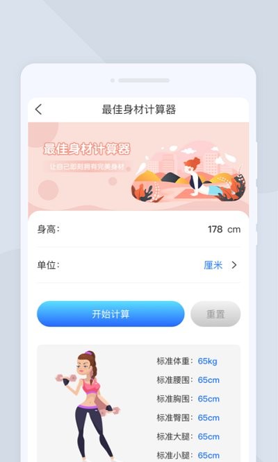 无忧扫描 1.0.0安卓版