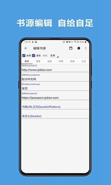 阅读谷歌play商店版