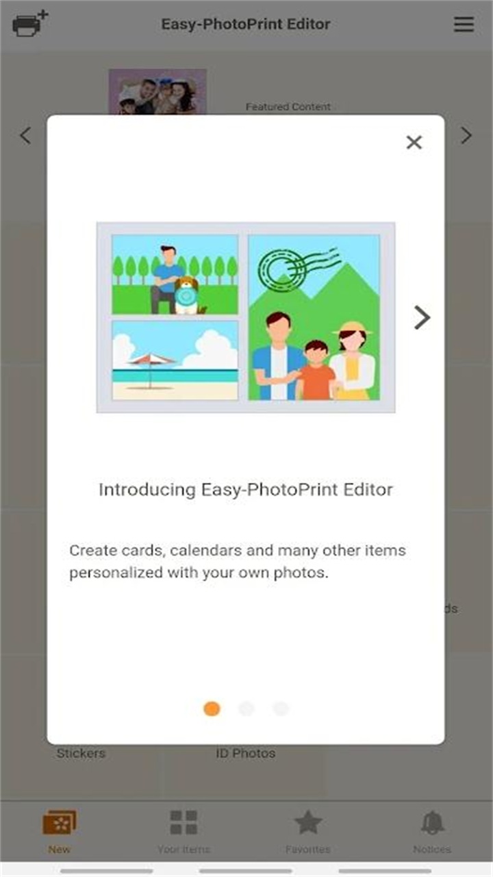 佳能照片助手（Easy-PhotoPrint Editor）安卓 1.7.0最新版