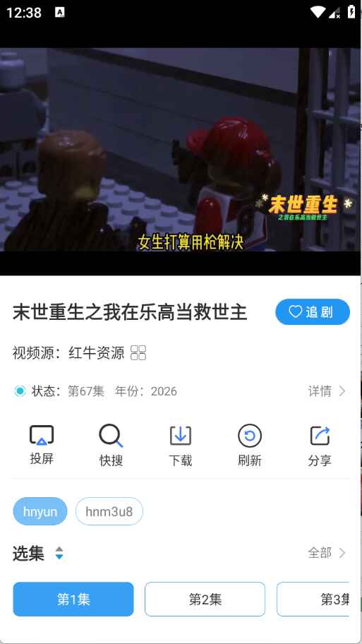 安忆影视app最新版本 6.0.2安卓版