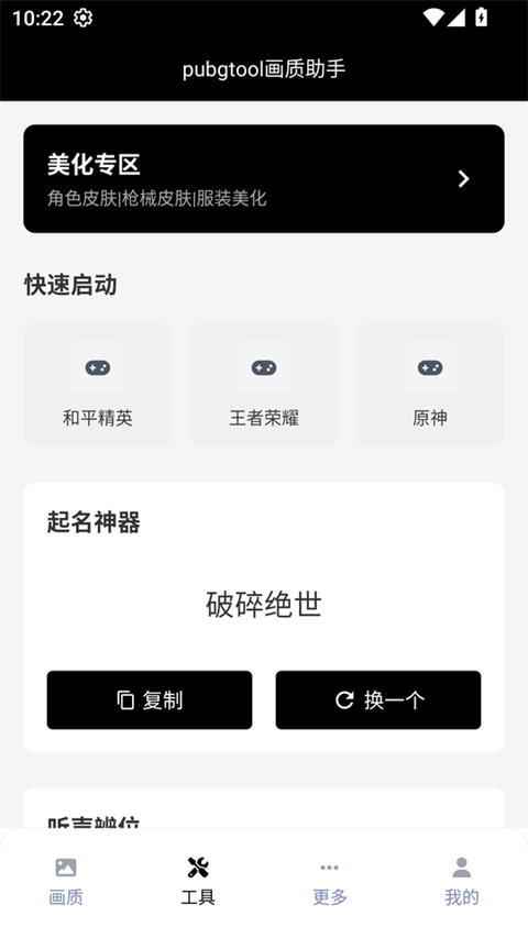 pubg国际服下载官方正版