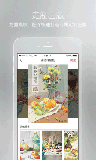 会画了专业版最新版 6.1.4安卓版